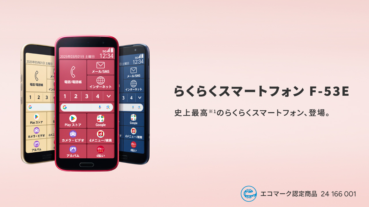 製品情報1