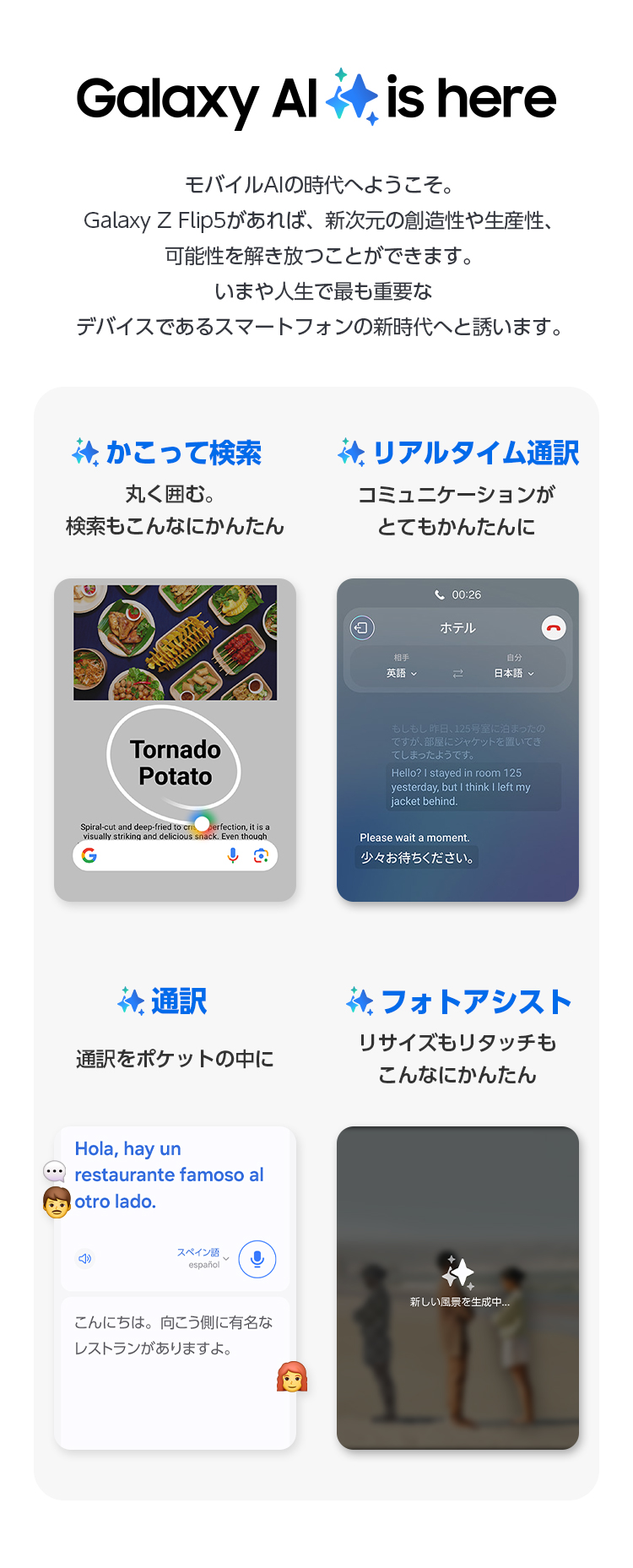 製品情報2
